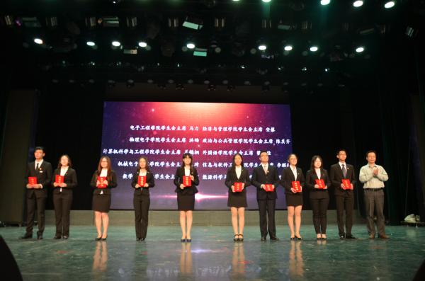 十佳驻会主席.JPG 0a8e1ae8160655068237fec16c7d8c3a.jpg