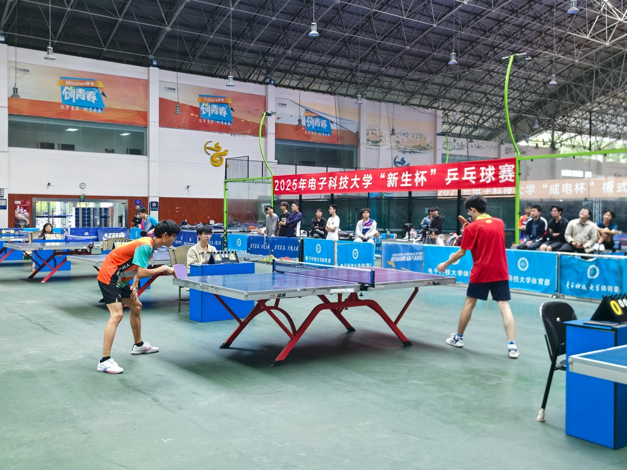 新生杯乒乓球.png