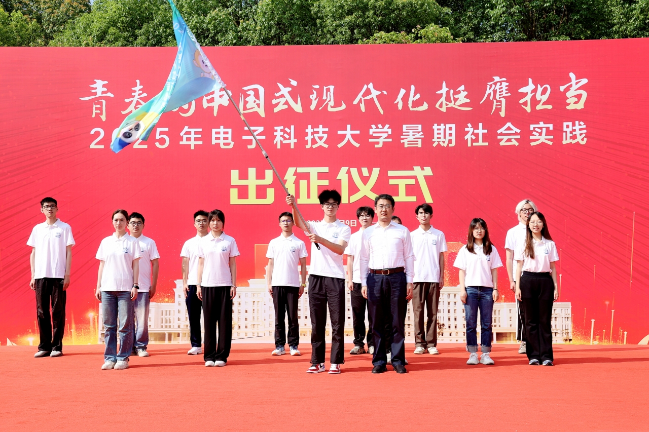 3-共青团四川省委副书记张志君为世运会志愿者团队授旗.JPG 3-共青团四川省委副书记张志君为世运会志愿者团队授旗.JPG