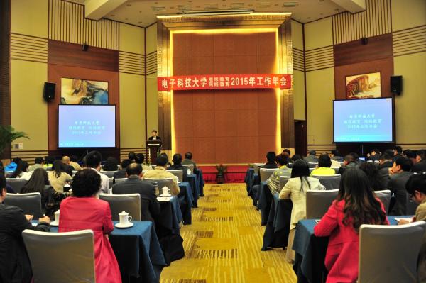 会场全景C_0179.jpg 会场全景C_0179.jpg