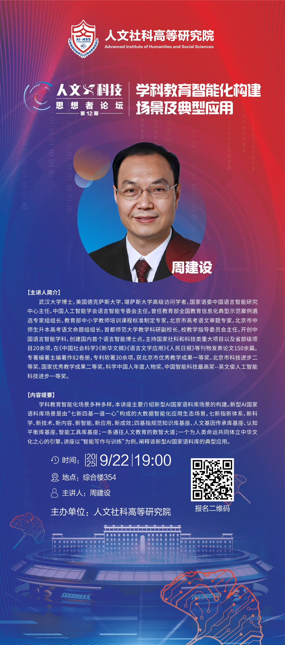 海报.png 海报.png