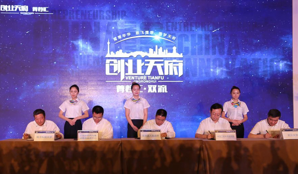 杨校-签约仪式.png 杨校-签约仪式.png