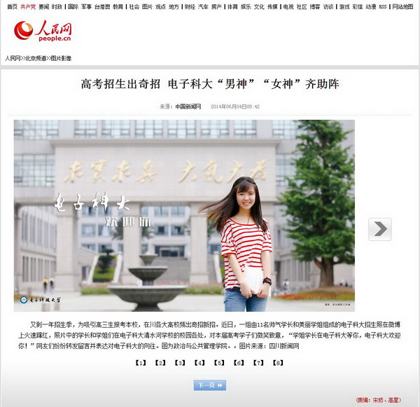 01.jpg 1401865940383332.jpg