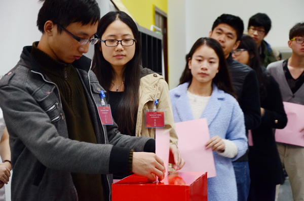 toupiao_004.jpg 1416800296593432.jpg