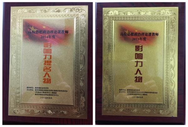 影响人物.jpg 影响人物.jpg