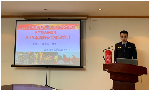 消防安全1.png 消防安全1.png