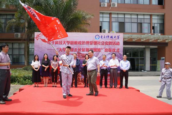 重走长征路.jpg 46c8a596183541676ca0978e1bb2d7ba.jpg