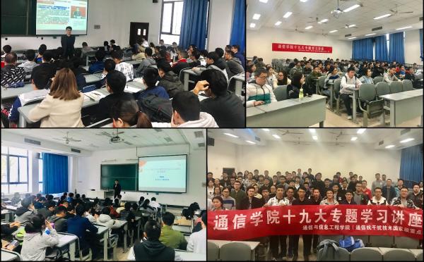 专题讲座.jpg 专题讲座.jpg