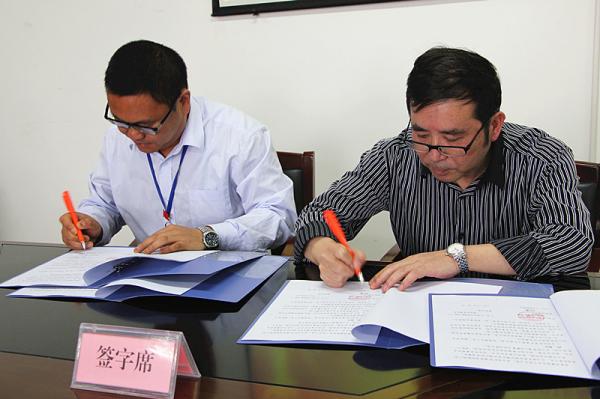 双方代表合作协议签字.jpg 双方代表合作协议签字.jpg