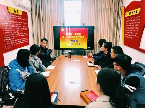 学党章.jpg 学党章.jpg