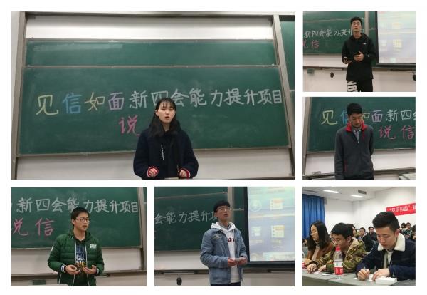 “说信”图片.jpg “说信”图片.jpg