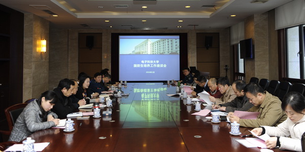 guofang.jpg guofang.jpg