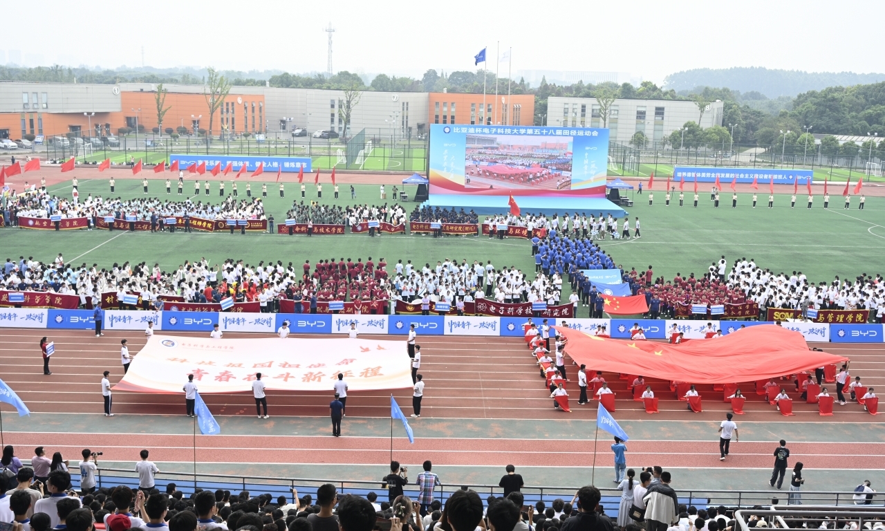 学校举办第五十八届田径运动会