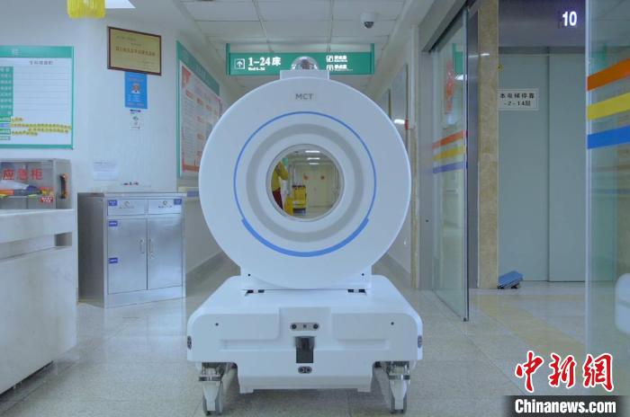 图为全球首台“小型智能机器人移动CT”。　四川省人民医院供图