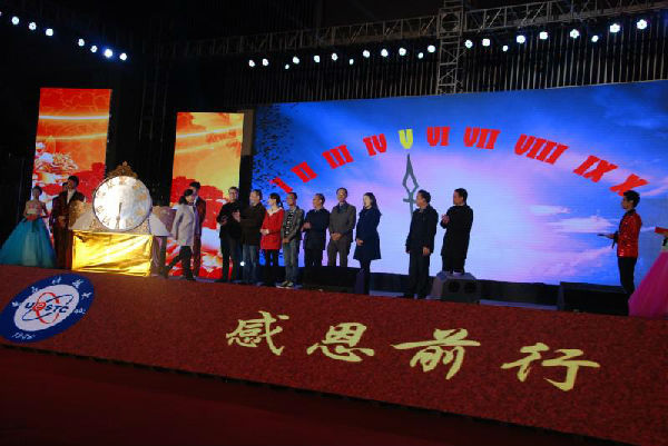 图片1岁月时钟.jpg 1418286297933511.jpg