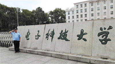 张永辉2.jpg 张永辉2.jpg