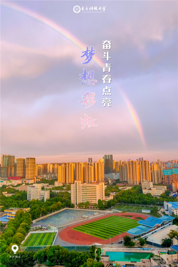 彩虹(1).png