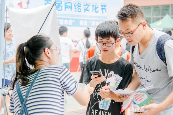 宣传讲解面聊轻应用大赛活动.jpg 602c71db5bad34b333034a8ddda984aa.jpg