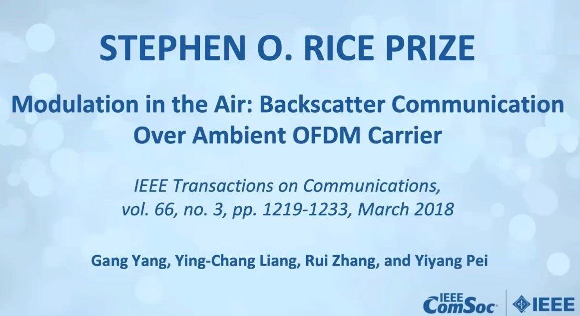 梁应敞教授团队荣获IEEE通信学会Stephen O. Rice奖.png