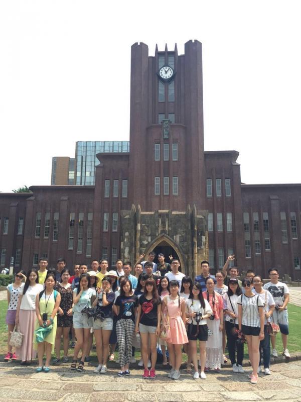 我校学生赴日本短期交流-日本东京大学参观.jpg