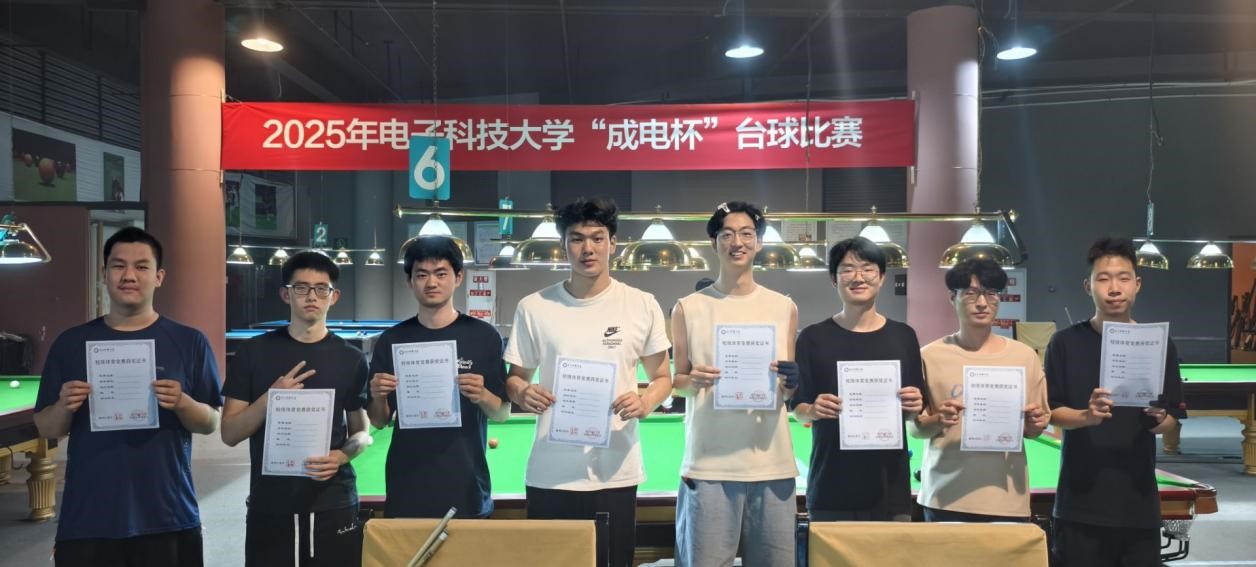 台球3.jpg 台球3.jpg