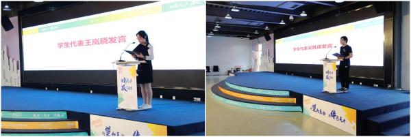 学生发言拼图.jpg 学生发言拼图.jpg