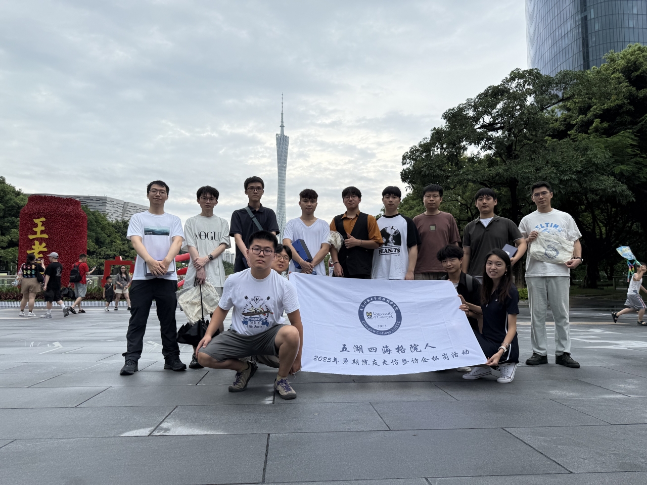 微信图片_2025-08-13_150913_475.jpg 微信图片_2025-08-13_150913_475.jpg