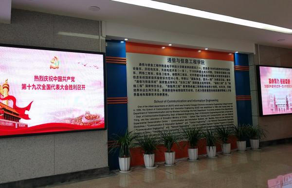 通信学院.jpg 66e0d6d00206e98922f7205e3a5226e2.jpg