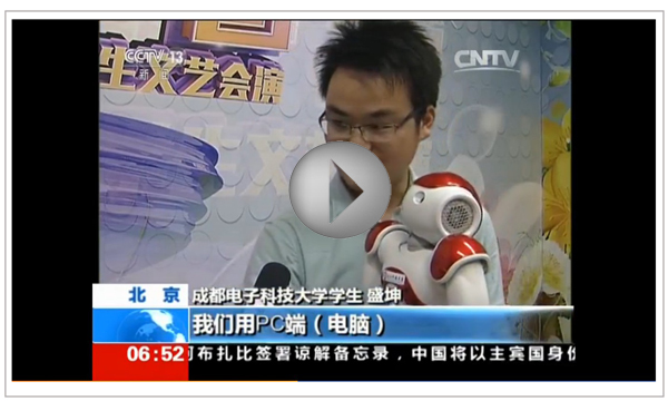 央视2.jpg 679d0557133725809c04bad03d3f0c27.jpg