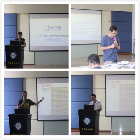 培训1.png 培训1.png