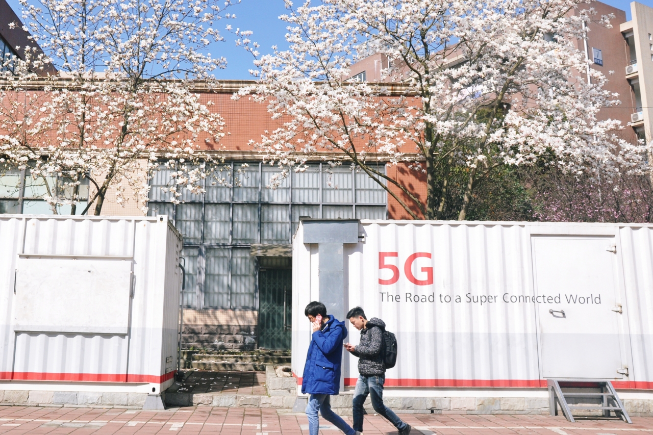 图一电子科大与5G_1.jpg