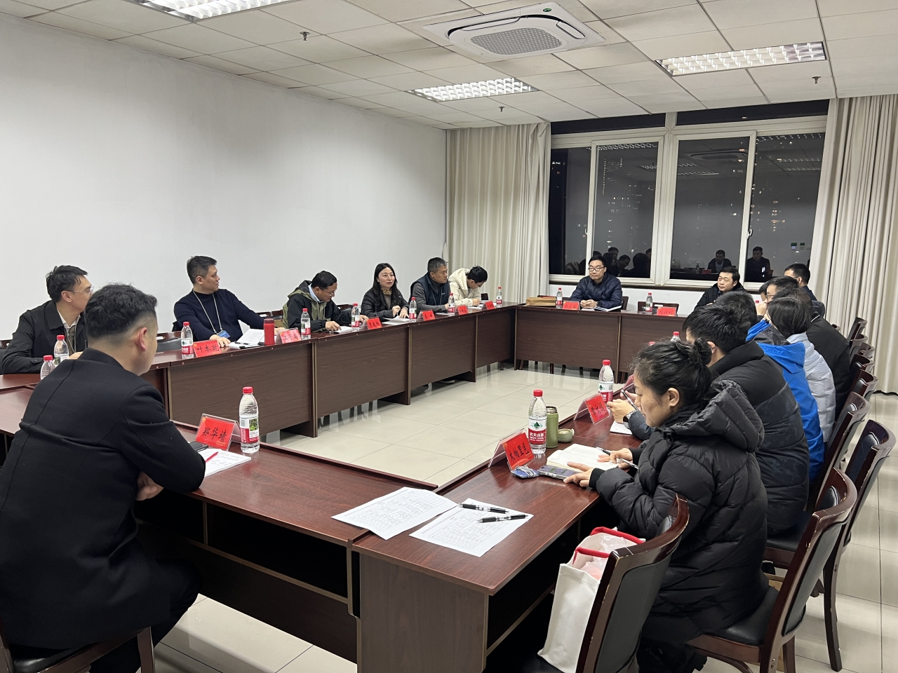 研讨.jpg