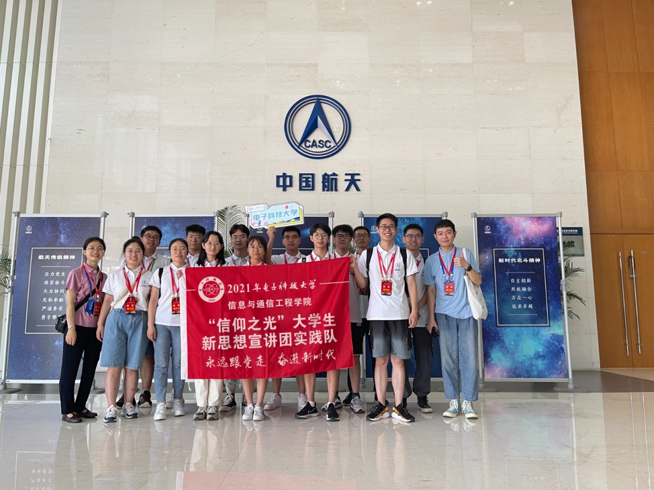 西安小组队员走进中国航天科技集团公司五院西安分院考察学习.jpg