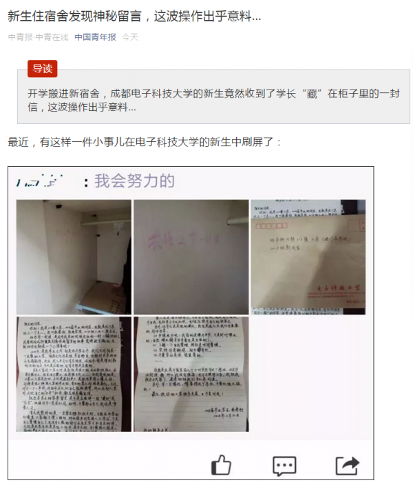 微信图片_20180906085218.png 微信图片_20180906085218.png