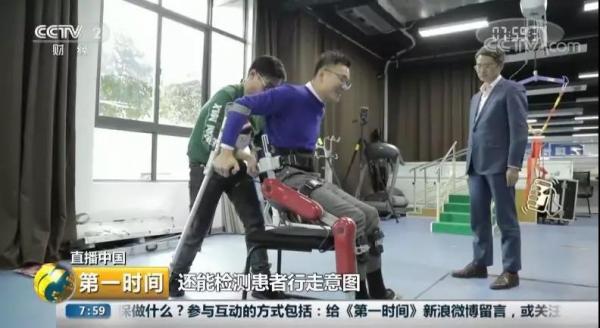 外骨骼机器人.jpg 外骨骼机器人.jpg