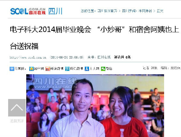 QQ图片20140625162232.jpg 1403685378520373.jpg