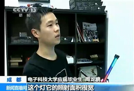 “新闻直播间”视频 (2).jpg “新闻直播间”视频 (2).jpg