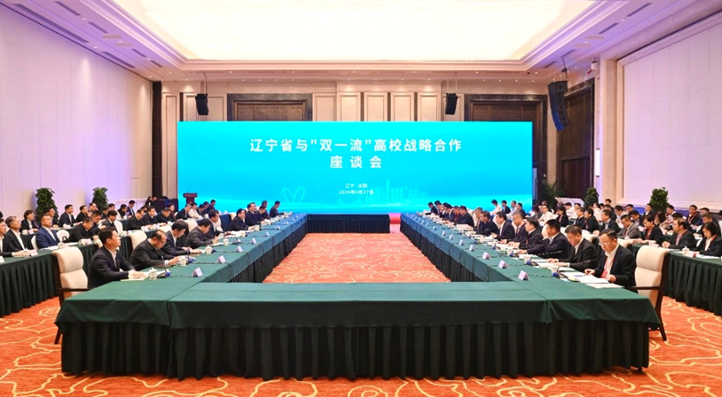 我校与辽宁省签署省校战略合作框架协议