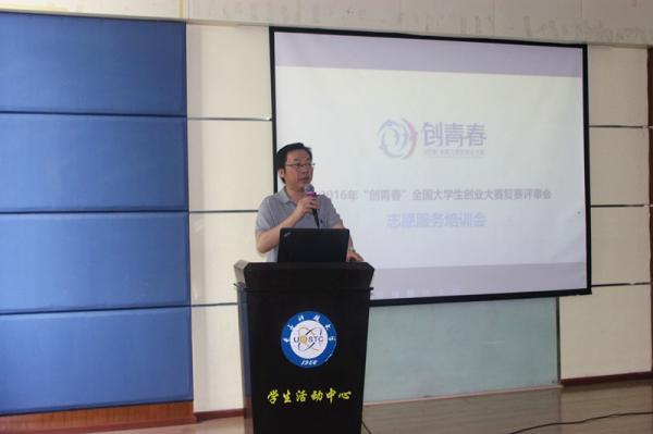 张军_.jpg 81e9ba2623c0dfa97826f15a3339cf68.jpg