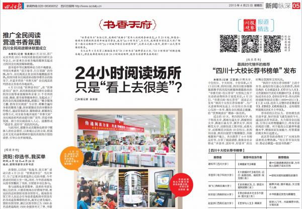 QQ截图20150423104550.jpg QQ截图20150423104550.jpg