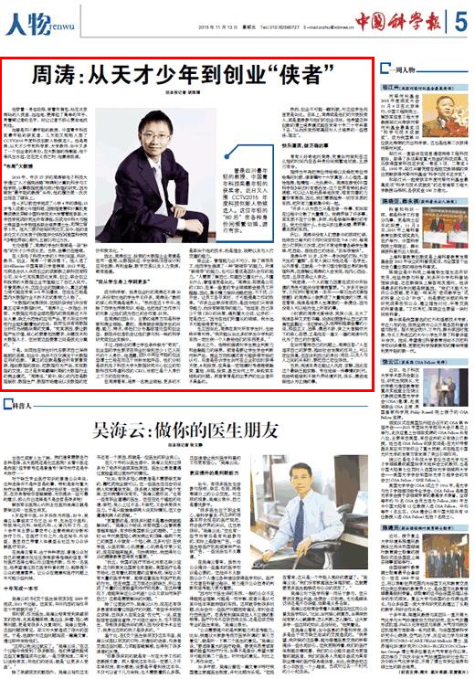 QQ截图20151113154705.jpg QQ截图20151113154705.jpg