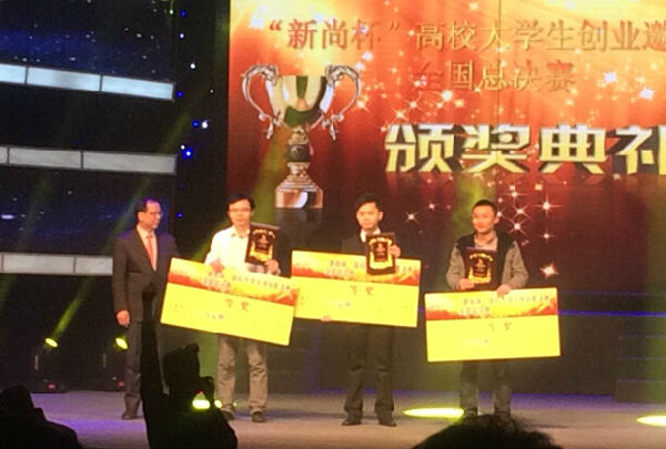 QQ截图20141223165022.jpg 1419324524339498.jpg