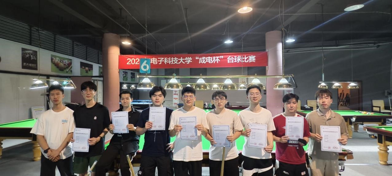 台球1.jpg 台球1.jpg