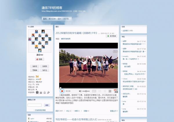 QQ截图20150420143300.jpg 8fb4f079e8527f55557dff59bf3a3929.jpg