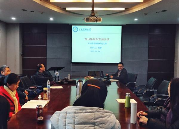 工科数学部.jpg 工科数学部.jpg