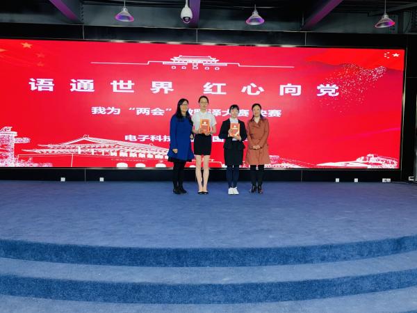 颁奖.jpg 90890e7e0c83e036ba8b46f067269cb6.jpg