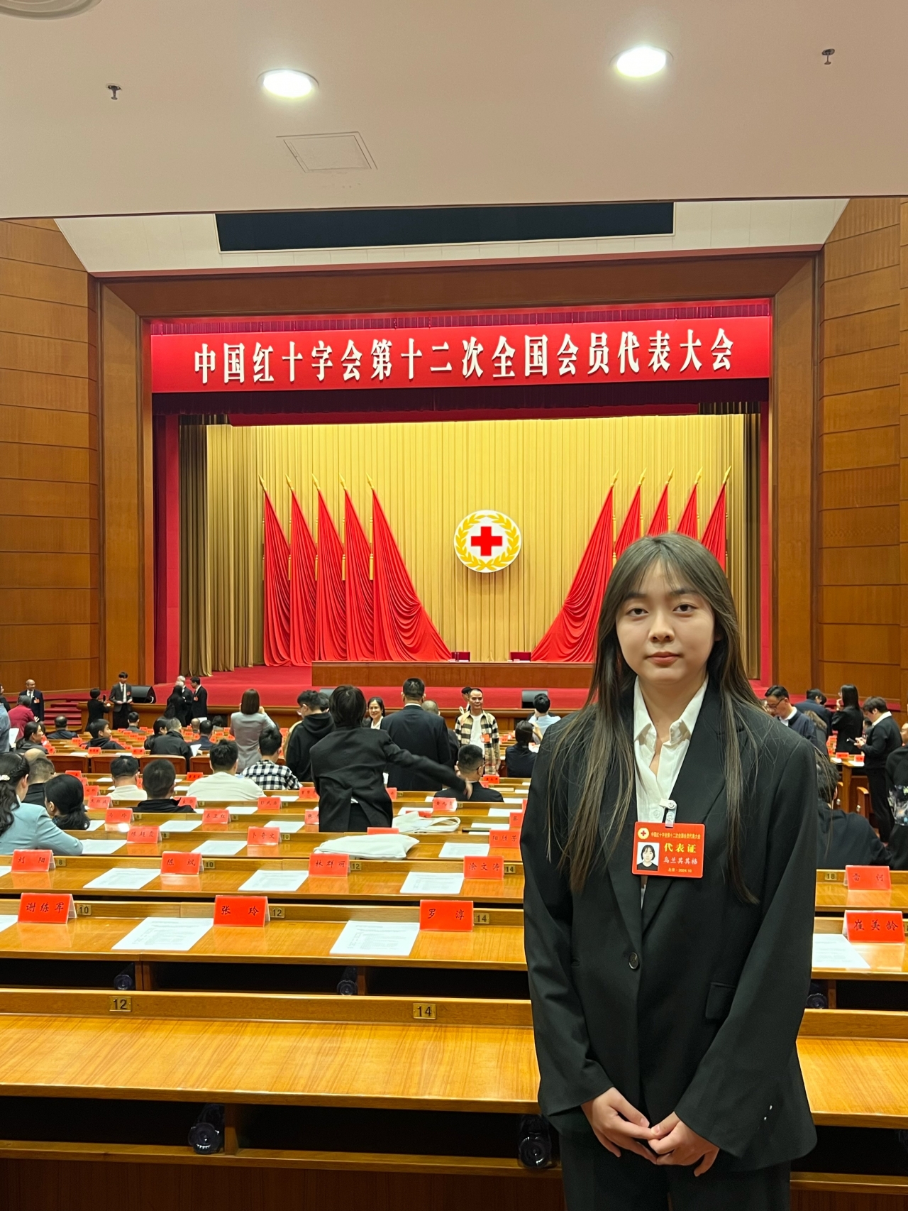 乌兰其其格在中国红十字会第十二次全国会员代表大会会场.jpg