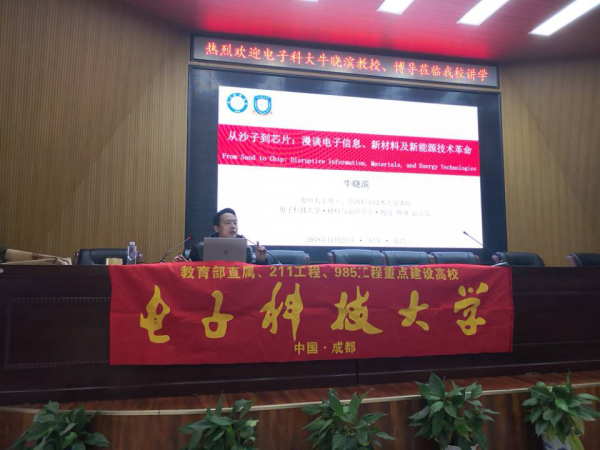 牛院长1.png 牛院长1.png