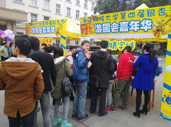 “猜字谜”活动.jpg 946087cebb2c3e54555347db16f49edd.jpg