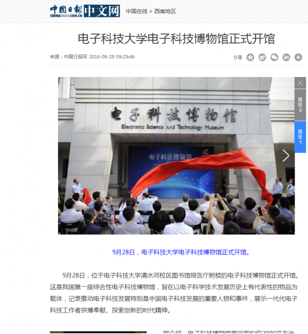 中国日报网.png 977a5658fabc6bb9db3ae03b316ec021.png
